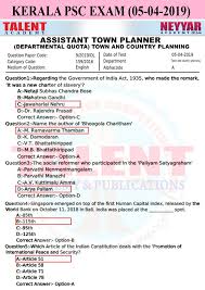 Interesting general knowledge trivia facts. Kerala Psc Assistant Town Planner Exam April 2019 Gk Answer Key Blog Talent Academy Kerala