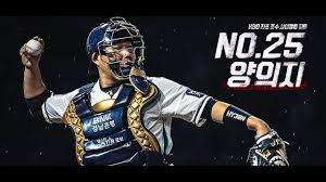 29일 요코하마 스타디움에서 열린 도쿄올림픽 야구 b조. Kbo ì—­ëŒ€ ìµœì´ˆ í¬ìˆ˜ ì‚¬ì´í´ë§ ížˆíŠ¸ ì–'ì˜ì§€ Youtube