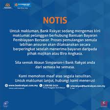 Dalam artian menyesuaikan dengan kemampuan calon debitur itu sendiri. Bank Rakyat Pelanggan Yang Dihormati Seperti Yang Dinyatakan Bank Rakyat Sedang Mengemas Kini Maklumat Pelanggan Berhubung Bantuan Bayaran Pembiayaan Bersasar Proses Pemulangan Semula Lebihan Ansuran Akan Dilaksanakan Secara Berperingkat Setelah