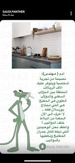 Pin By Shoroq Ramis On Ideas For The House Modern Kitchen Cabinet Design Elegant Home Decor Kitchen Design Small