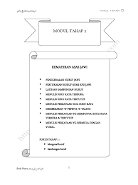 Tiada kursus dianjurkan buat masa ini. Modul Jawi Tahap 1
