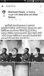 .gindari,gindari hot,paboda sandeepani,paboda sandeepani hot,pabodha sandeepani hot,sl. It Is Noticeable From Fb Post That Kudu Anju S Henchmen In Dubai Are Getting Ready For A Murder In Galkissa Gossip Lanka News English
