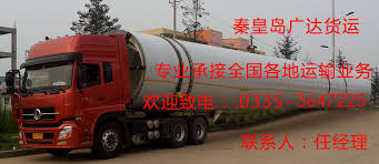 2020年中蒙贸易额将达百亿铁路建设成亮点- 行业资讯- 秦皇岛物流 ...