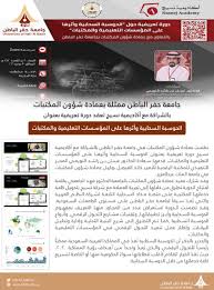 تابعونا على موسوعة ليصلكم كل جديد، ودمتم في أمان الله. Ø§Ù„ÙˆØ§Ø¬Ù‡Ø© Ø§Ù„Ø¨Ø­Ø±ÙŠØ© Ø¬Ø°Ø¹ Ø§Ù„Ø§ØªØ¬Ø§Ù‡ ØªÙˆÙŠØªØ± Ø§Ø¶Ø§Ø¡Ø© Ø­ÙØ± Ø§Ù„Ø¨Ø§Ø·Ù† Fathersandsonsmusic Com