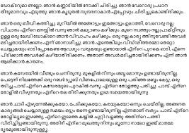 Watch tips on how to stay slim by following an easy, healthy and nutritious diet. Kerala Syllabus 10th Standard English Solutions Unit 1 Chapter 2 The Snake And The Mirror Hsslive