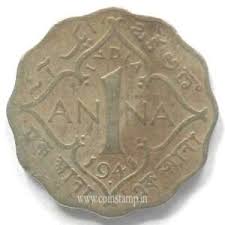 British India Silver One Rupee George V ...
