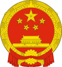 国家语言文字工作委员会 360百科