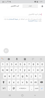 عالم هو عبارة عن محطة اجتماعية خاصة رائعه يمكنك من خلالها مشاهدة مقاطع فيديو. Ø§Ù†Ø´Ø§Ø¡ Ø­Ø³Ø§Ø¨ Tiktok ØªÙŠÙƒ ØªÙˆÙƒ Ø¨Ø¯ÙˆÙ† Ø±Ù‚Ù… Ù‡Ø§ØªÙ 2021
