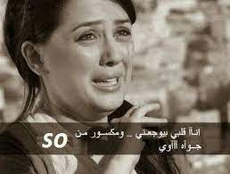 pin on عربي