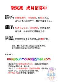 愛上陸 夕顔 コミックゼロス 35 中国翻訳