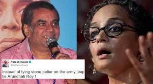 Devchand, joi, kirti & paresh rawal. Tweets From Actor And Bjp Mp Paresh Rawal S Account Against Arundhati Roy Irk Twitterati Trending News The Indian Express