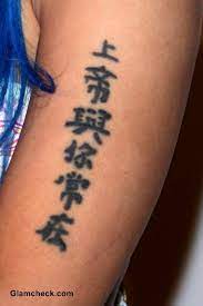 Nicki Minaj Arm Tattoo And Its Meaning Tattoos Nicki Minaj Tattoo Arm Tattoo