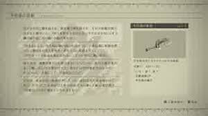 人気の 武器物語 動画 36本 ニコニコ動画