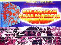 Tabung kebajikan perubatan malaysia (tkpm) adalah di bawah kelolaan persatuan pegawai pembangunan masyarakat (perubatan) malaysia pppm(p)m atau lebih dikenali sebagai persatuan pegawai kerja sosial perubatan malaysia, sebuah persatuan berdaftar di bawah pendaftaran. Silat Lincah Malaysia Wikipedia Bahasa Melayu Ensiklopedia Bebas