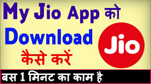 My Jio App Download Kaise Kare My Jio App Load Karna Hai My Jio App Install Kaise Kare Youtube