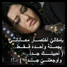 Pin By مجنون حبك On الحب مستحيل Life Lessons Words Worth Words