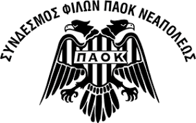 Όλες οι πληροφορίες για τις μεταγραφές (ηλικία, εθνικότητα, θέση, διάρκεια συμβολαίου, ετήσιες απολαβές), τα ρόστερ κ.α. Paok Logo Vectors Free Download