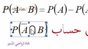 We did not find results for: Mp3 ØªØ­Ù…ÙŠÙ„ Ù‚ÙˆØ§Ù†ÙŠÙ† Ø§Ù„Ø§Ø­ØªÙ…Ø§Ù„Ù„Øª Ø£ØºÙ†ÙŠØ© ØªØ­Ù…ÙŠÙ„ Ù…ÙˆØ³ÙŠÙ‚Ù‰