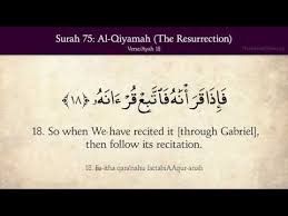 Quran 75 Surah Al Qiyamah The Resurrection Arabic And English Translation Youtube
