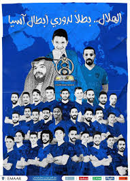 موعد مباراة الهلال السعودي ضد أجمك في دوري ابطال اسيا اليوم الخميس. ØªØ§Ø±ÙŠØ® Ø±ÙŠØ§Ø¶ÙŠ Na Twitteru Ø²Ø¹ÙŠÙ… Ù‚Ø§Ø±Ø© Ø¢Ø³ÙŠØ§ Ø§Ù„Ù‡Ù„Ø§Ù„ Ø§Ù„Ø³Ø¹ÙˆØ¯ÙŠ ÙŠØ­Ù‚Ù‚ Ø¨Ø·ÙˆÙ„ØªÙ‡ Ø§Ù„Ø¢Ø³ÙŠÙˆÙŠØ© Ø§Ù„Ø³Ø§Ø¨Ø¹Ø© Ø§Ù„Ø£ÙƒØ«Ø± Ø¯ÙˆØ±ÙŠ Ø£Ø¨Ø·Ø§Ù„ Ø¢Ø³ÙŠØ§ 1991 ÙƒØ£Ø³ Ø§Ù„ÙƒØ¤ÙˆØ³ Ø§Ù„Ø¢Ø³ÙŠÙˆÙŠØ© 1997 ÙƒØ£Ø³ Ø§Ù„Ø³ÙˆØ¨Ø± Ø§Ù„Ø¢Ø³ÙŠÙˆÙŠ 1997 Ø¯ÙˆØ±ÙŠ Ø£Ø¨Ø·Ø§Ù„ Ø¢Ø³ÙŠØ§ 2000 ÙƒØ£Ø³