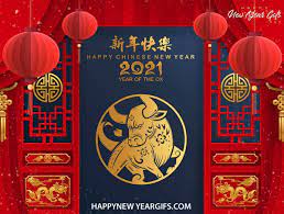 Happy lunar new year gif for download and sharing on personal messengers. New Year Happy New Year Gifs For Download