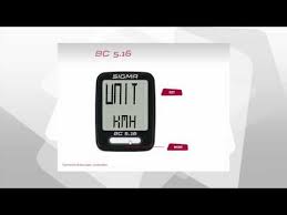 Sigma Sport Bc 5 16 Tutorials Youtube