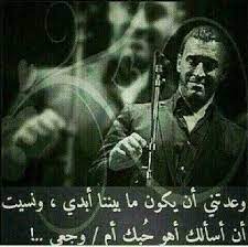 epingle sur قيصر كاظم ساهر