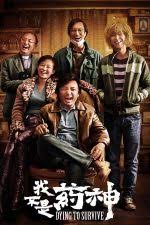 2005 filmleri aile filmi film izle komedi filmleri macera türkçe dublaj filmler. Charlie And The Chocolate Factory Charlie Si Fabrica De CiocolatÄƒ 2005 Film Online Subtitrat Filme Online Gratis Subtitrate In Limba RomanÄƒ
