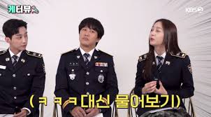 We did not find results for: Watch Characters On The Upcoming Korean Drama Police University
