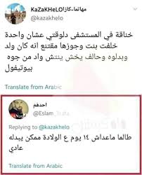 pin by naminas on screen shot some funny jokes funny comments jokes