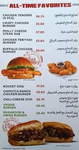 Johnny Rockets Latest Fast Food Menu Prices In United Arab Emirates Menuprices Ae