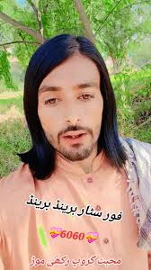 Malik Shoaib Iqbal 6060 (@malikshoaibiqbal6060)’s videos with original  sound