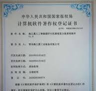 Ai Intelligent Medicinal Material Color Sorter ...