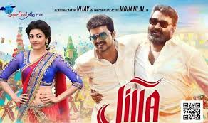 Jilla Tamil Full Hd Online Movie G1 Movie Watch Tamil Hd Movies Online Free Watch Tamil Movies Tamil Movies Online Movies Tamil Movies