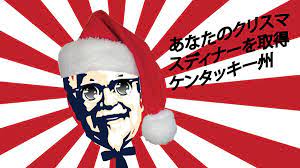 Who Is The Newest Colonel Sanders For Christmas 2022 How Colonel Sanders Became Father Christmas In Japan - Tpm – Talking Points  Memo