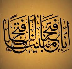 عبد العزيز بن سعود بن نايف بن عبدالعزيز بن عبدالرحمن بن فيصل بن تركي بن عبدالله بن محمد بن سعود. Ø§Ù„Ø®Ø· Ø§Ù„Ø¹Ø±Ø¨ÙŠ