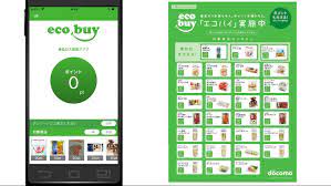 Food waste-fighting app launched to tackle Japan's six-million-tonne burden
