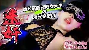 白菜妹妹在线观看- Taiav.com
