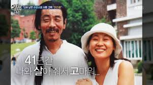 중국자본 들어와서 가장 심하게 망가진 영화.gif. ì´ì™¸ìˆ˜ ë¶€ë¶€ 44ë…„ë§Œì— ê²°ë³„ ì´í˜¼ ì•„ë‹Œ ì¡¸í˜¼ ê°ìž ì¸ìƒ ì°¾ê³ íŒŒ