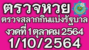 มี 1 รางวัลๆละ 2,000 บาท. 5gxt P2f Caxtm