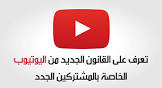 مدونة مايسترو التقنية