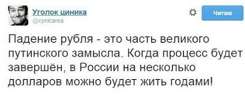 Межбанк закрылся долларом по 25,98 грн - Цензор.НЕТ 6892