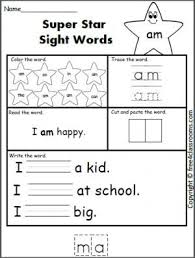 Super Star Sight Word Worksheet Am Great Sight Word Activity For Morning Kindergarten Worksheets Sight Words Sight Word Worksheets Sight Words Kindergarten