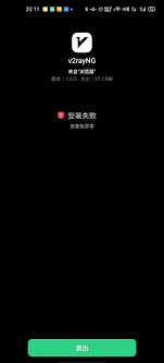 V2rayng download for android 9.0 (p). V2rayng 1 5 2 Arm64 V8a Apk å®‰è£…æç¤ºå®‰è£…åŒ…å¼‚å¸¸ Issue 789 2dust V2rayng Github