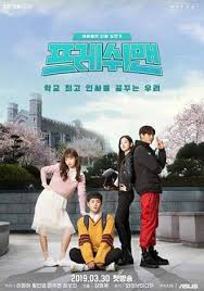 Sinopsis Freshman Episode 1 12 Terakhir Korean Drama Komedi Drama