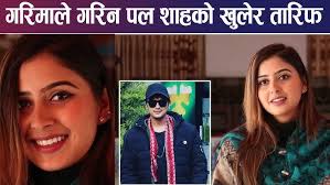 गरिमाले गरिन पल शाहको खुलेर तारिफ -Paul Shah/ Garima Sharma || K6 Nepal || 