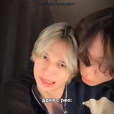 Аркаша И Даня Фф Где Читать