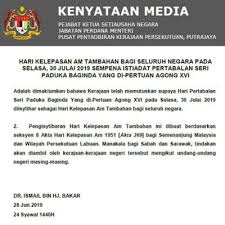 Ketua setiausaha negara, datuk seri dr ismail bakar, berkata. Cuti Umum 30 Julai 2019 Hari Kelepasan Am Tambahan