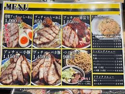 食べログ