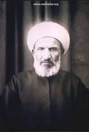 Seyh Ahmed El Haznevi Hazretleri K S 1886 1949 Egitim Elsa